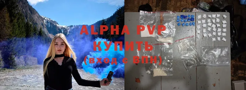 кракен маркетплейс  Якутск  Alpha PVP мука 