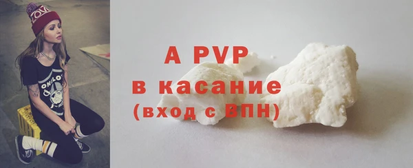 альфа пвп VHQ Волосово