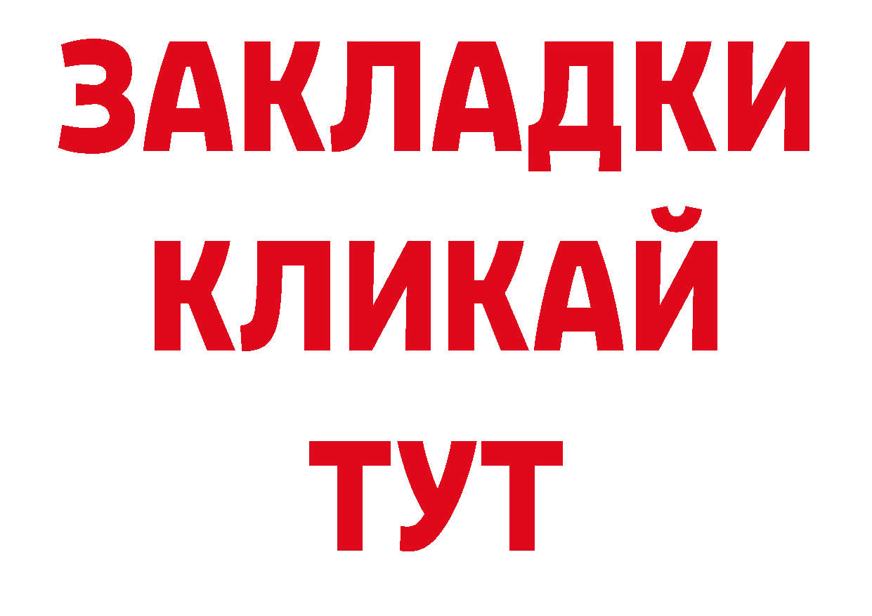 МДМА VHQ ТОР shop кракен Якутск